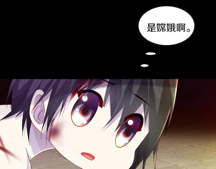 第96话 齐儒溪的第一具尸体(1/3)-第99话