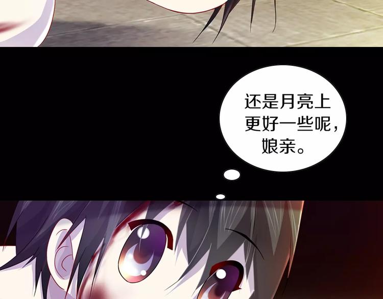 第96话 齐儒溪的第一具尸体(1/3)-第99话