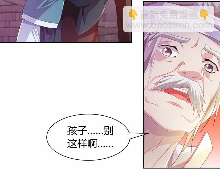 第96话 齐儒溪的第一具尸体(1/3)-第99话