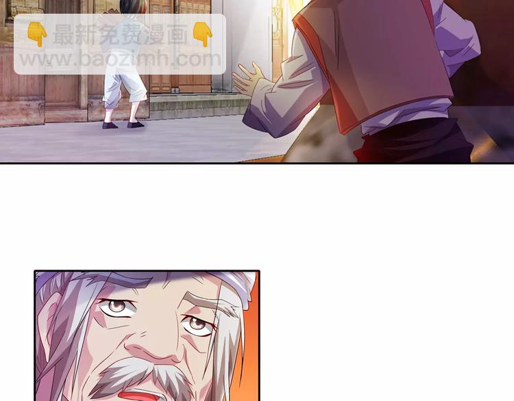 第96话 齐儒溪的第一具尸体(1/3)-第99话