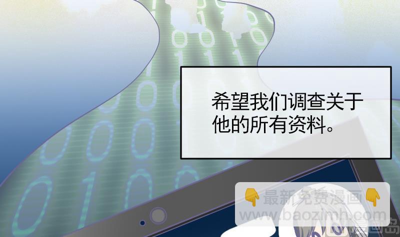 第10话 加入我们吗？(1/2)-第11话