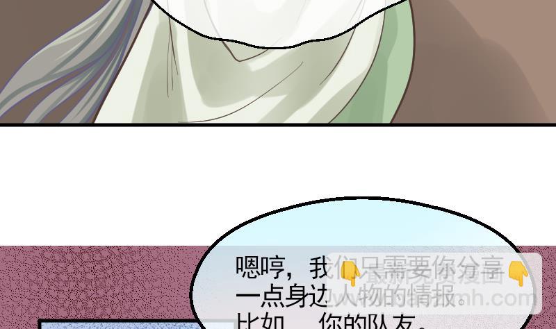 第10话 加入我们吗？(1/2)-第11话