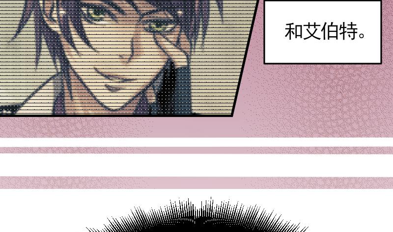 第10话 加入我们吗？(1/2)-第11话