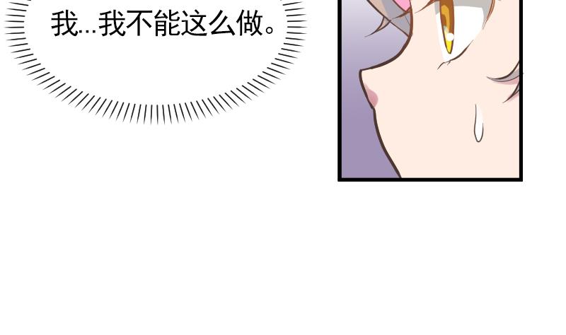 第10话 加入我们吗？(1/2)-第11话