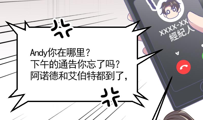 第10话 加入我们吗？(1/2)-第11话