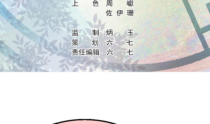 第10话 加入我们吗？(1/2)-第11话