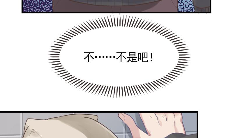 第14话 准备休学吧(1/2)-第15话