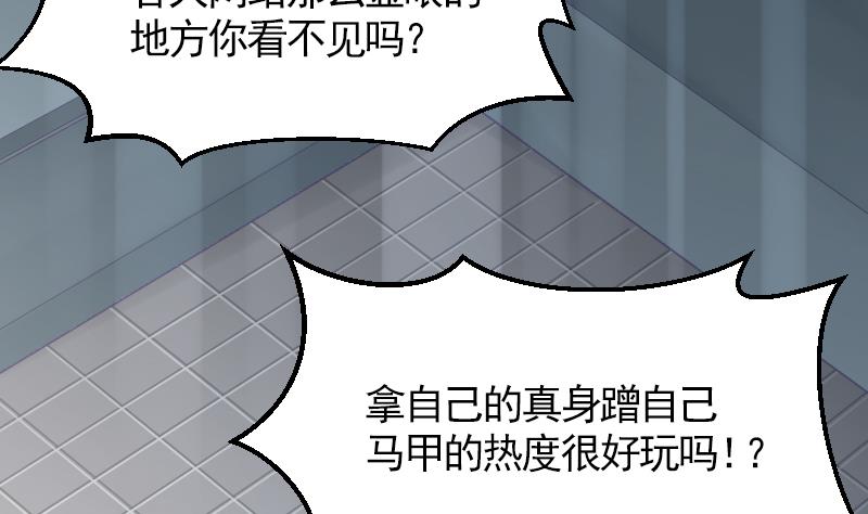 第14话 准备休学吧(1/2)-第15话