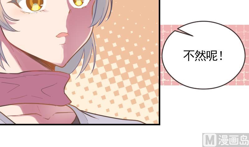 第14话 准备休学吧(1/2)-第15话