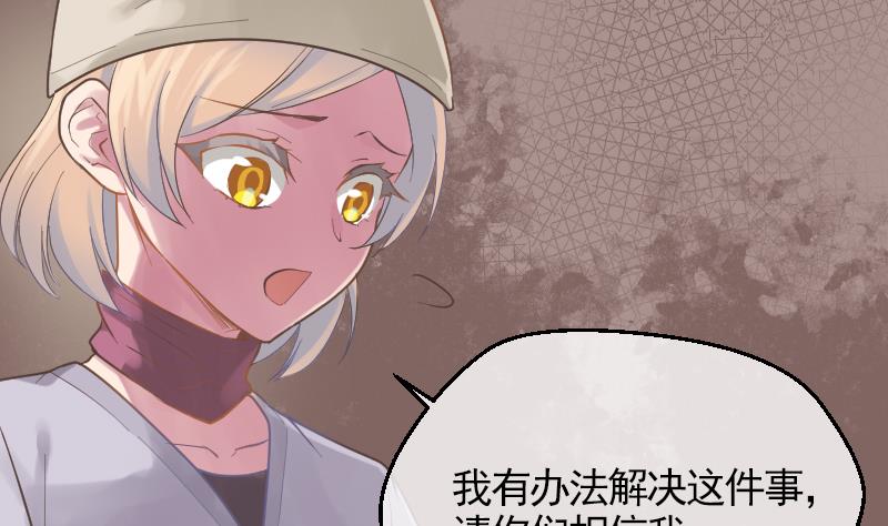 第14话 准备休学吧(1/2)-第15话