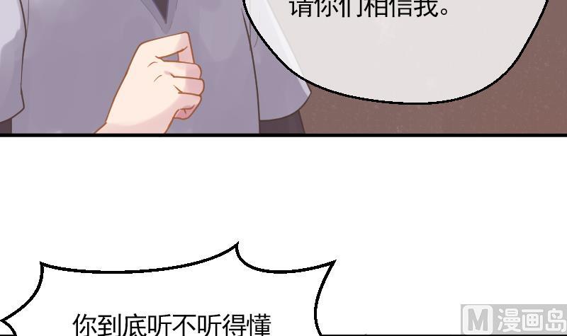 第14话 准备休学吧(1/2)-第15话