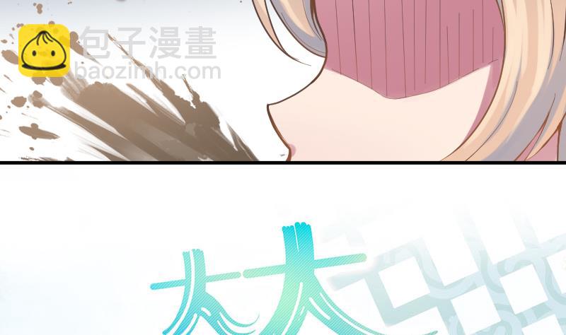 第16话 新助教(1/2)-第17话