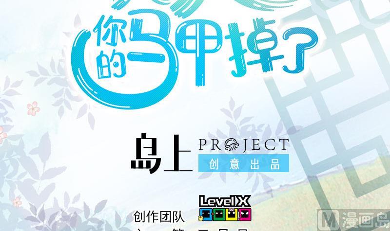 第16话 新助教(1/2)-第17话