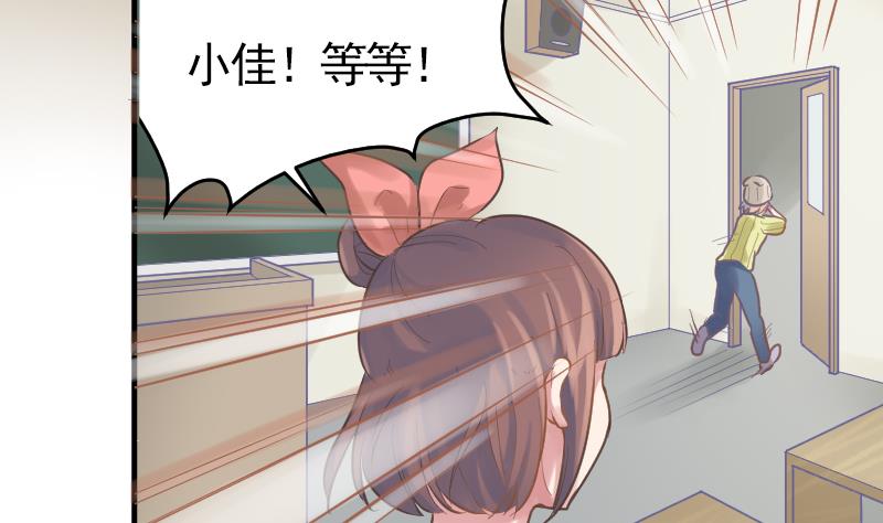 第16话 新助教(1/2)-第17话