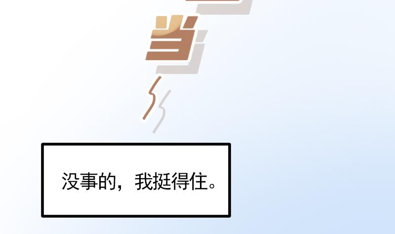 第16话 新助教(1/2)-第17话