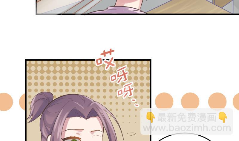 第16话 新助教(1/2)-第17话