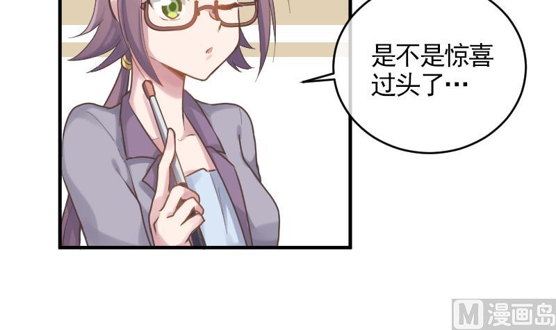 第16话 新助教(1/2)-第17话