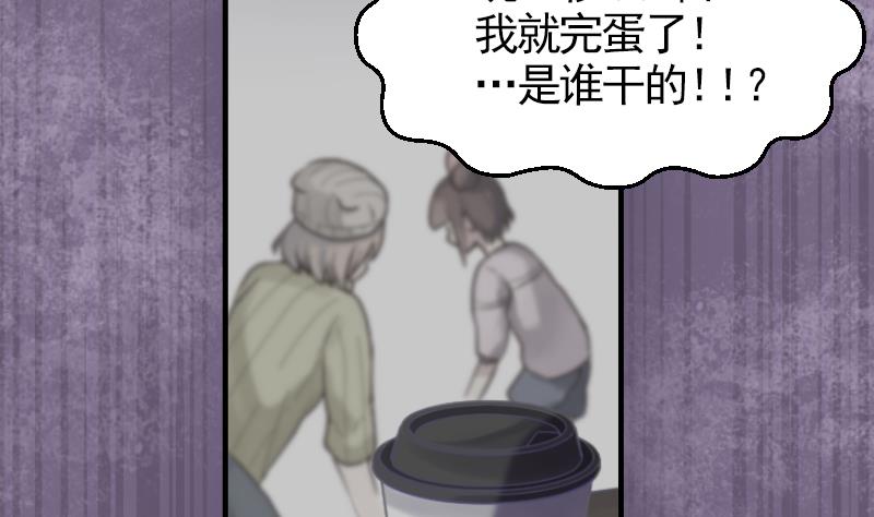 第16话 新助教(1/2)-第17话