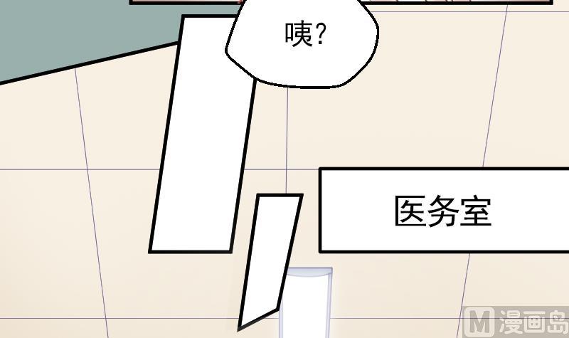 第16话 新助教(1/2)-第17话