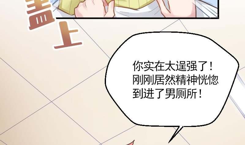 第16话 新助教(1/2)-第17话