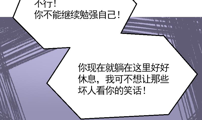 第16话 新助教(1/2)-第17话