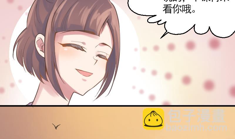 第16话 新助教(1/2)-第17话