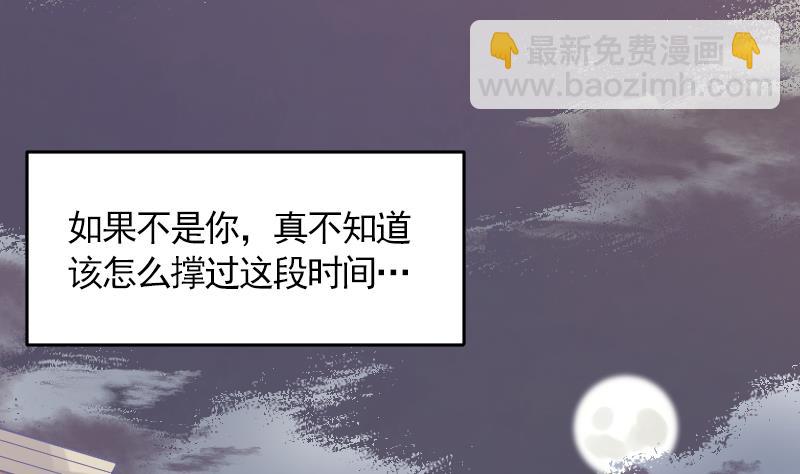 第16话 新助教(1/2)-第17话