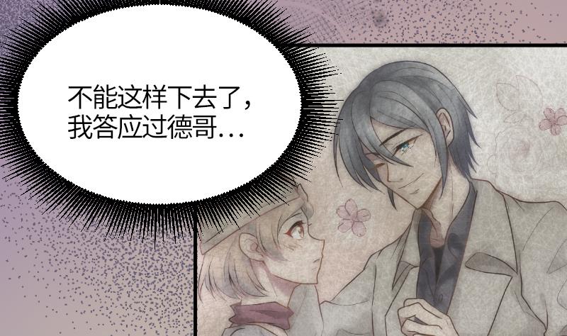 第18话 我加入(1/2)-第19话