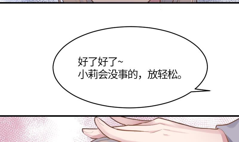 第18话 我加入(1/2)-第19话