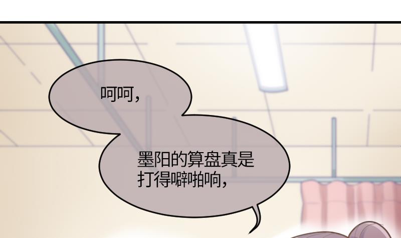 第18话 我加入(1/2)-第19话