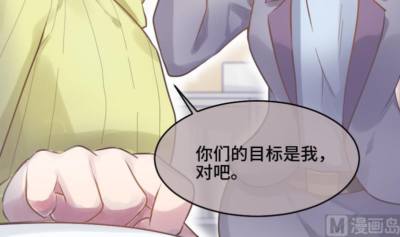 第18话 我加入(1/2)-第19话