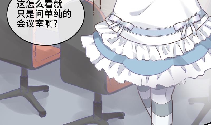 第18话 我加入(1/2)-第19话