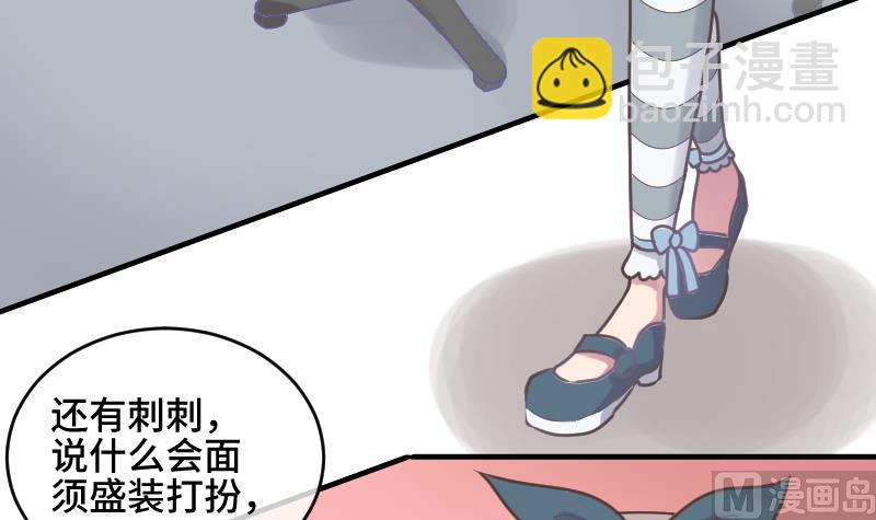 第18话 我加入(1/2)-第19话