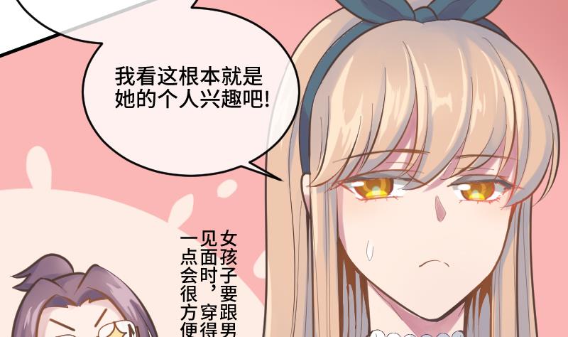 第18话 我加入(1/2)-第19话