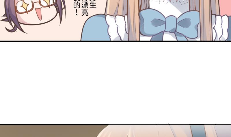 第18话 我加入(1/2)-第19话