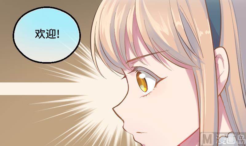 第18话 我加入(1/2)-第19话