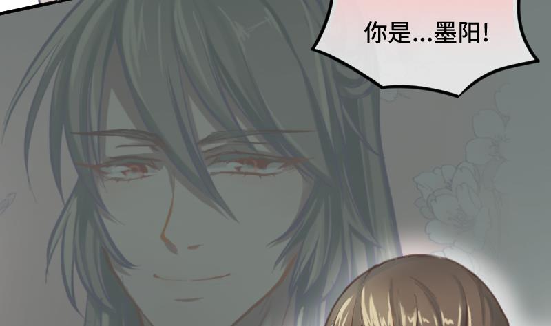 第18话 我加入(1/2)-第19话