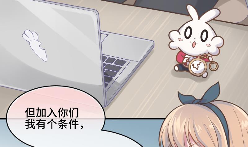 第18话 我加入(1/2)-第19话