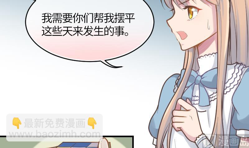 第18话 我加入(1/2)-第19话