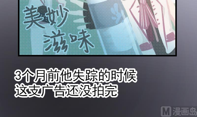 第2话 墨阳(1/2)-第3话