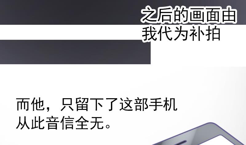 第2话 墨阳(1/2)-第3话