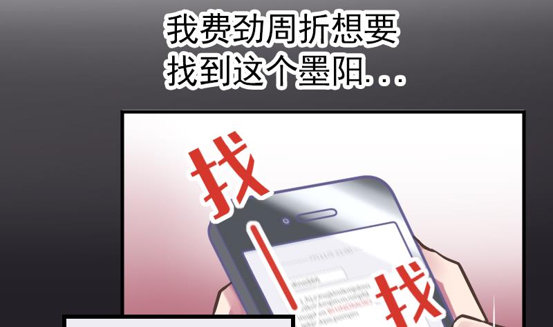 第2话 墨阳(1/2)-第3话