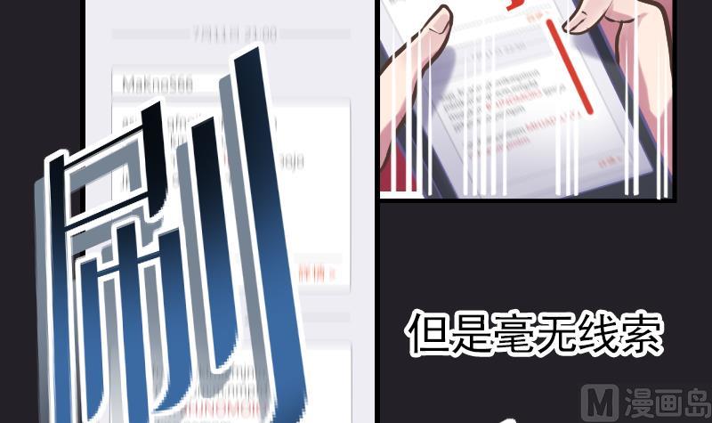 第2话 墨阳(1/2)-第3话