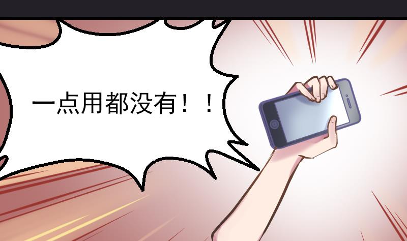 第2话 墨阳(1/2)-第3话