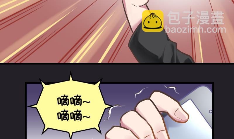 第2话 墨阳(1/2)-第3话