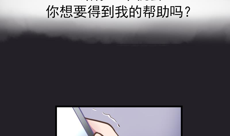 第2话 墨阳(1/2)-第3话