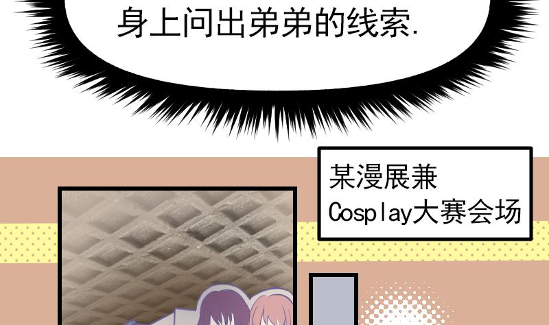 第2话 墨阳(1/2)-第3话