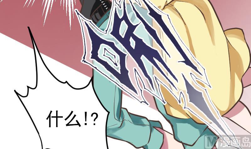 第2话 墨阳(1/2)-第3话