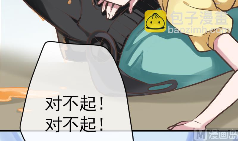 第2话 墨阳(1/2)-第3话