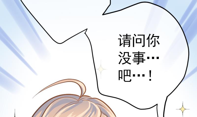 第2话 墨阳(1/2)-第3话